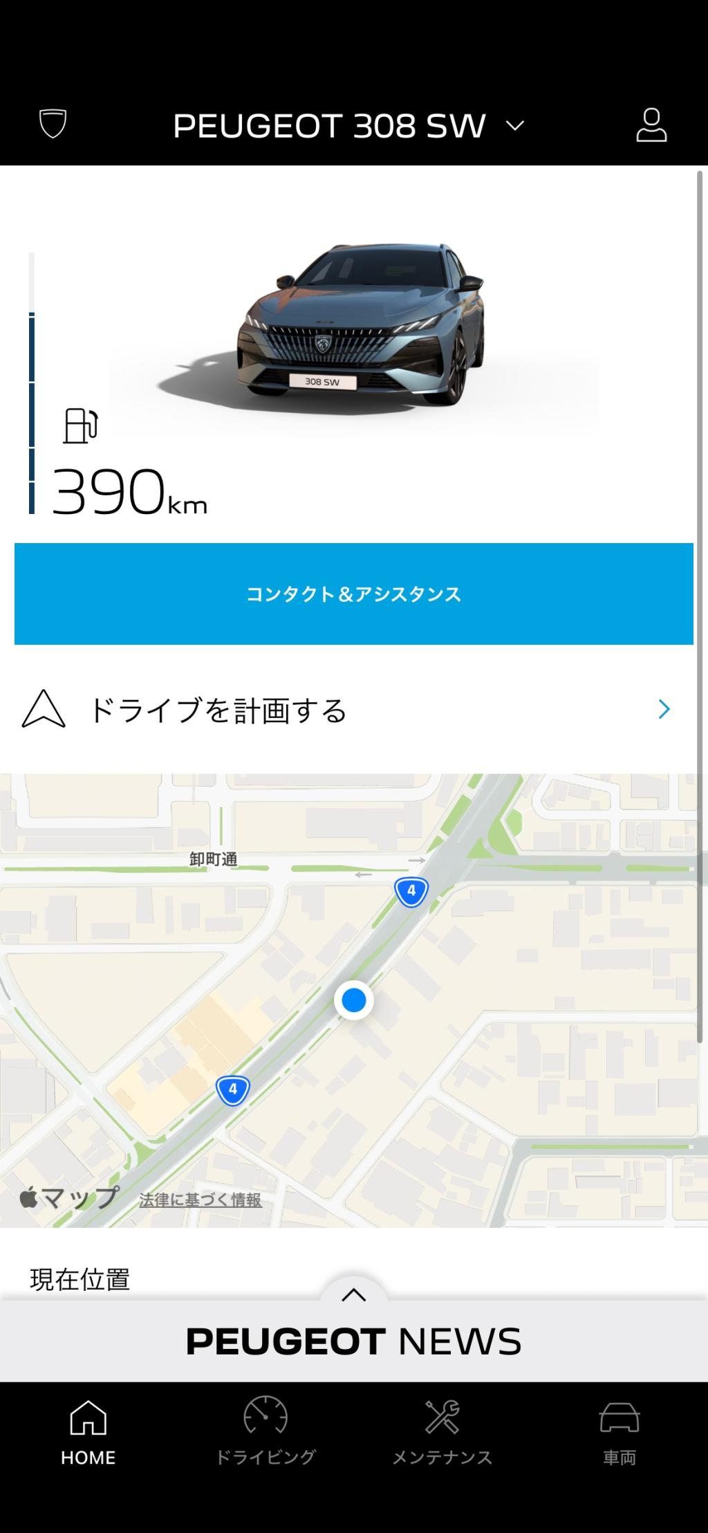 こんにちは！プジョー仙台松本です！